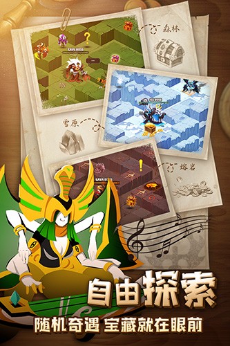 誓靈截圖