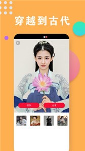相機(jī)秀秀秀截圖