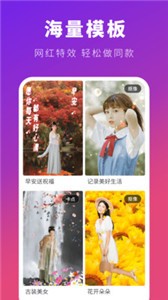 可映截圖
