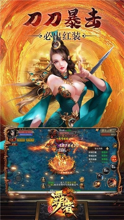 打金神器截圖