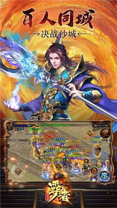 打金神器截圖