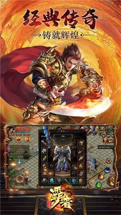 打金神器截圖