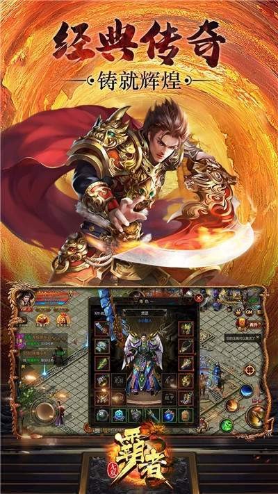 打金神器截圖