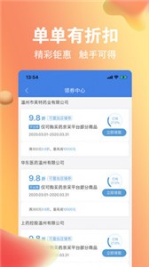 藥京采截圖