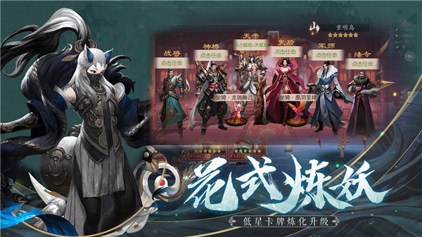 劍勤四海截圖