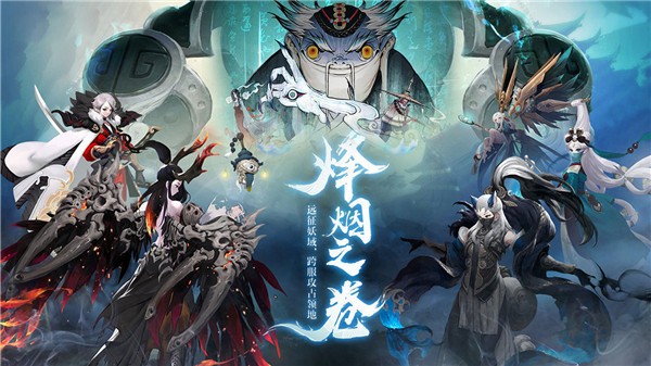 劍勤四海截圖