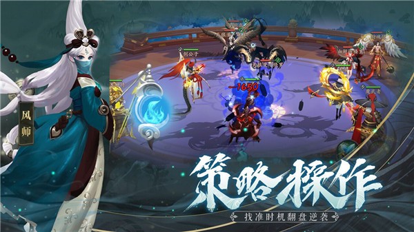 劍勤四海截圖