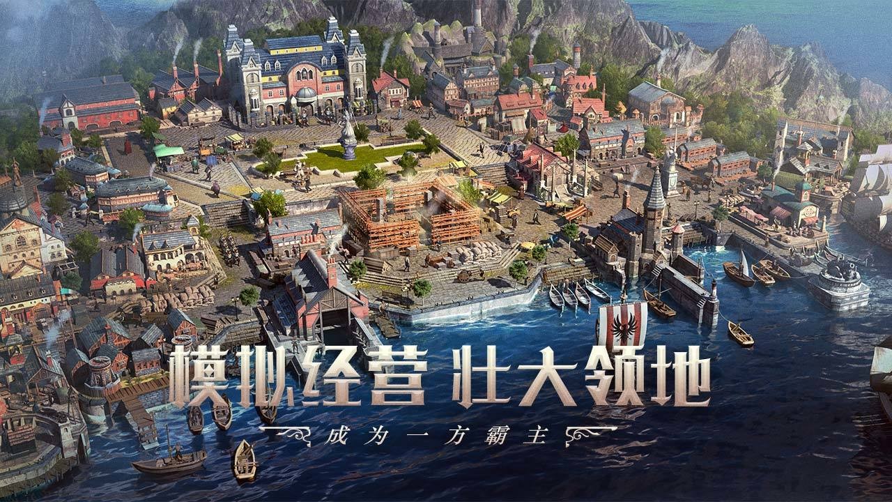 大航海時代海上霸主截圖