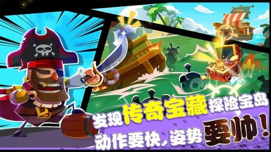 海底尋寶大作戰(zhàn)