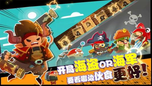 海底尋寶大作戰(zhàn)