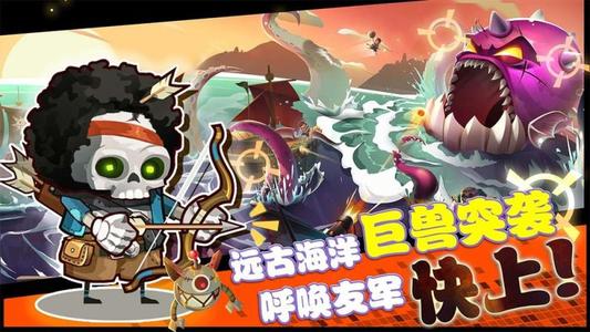 海底尋寶大作戰(zhàn)