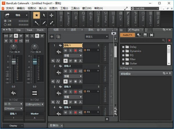 BandLab Cakewalk截圖