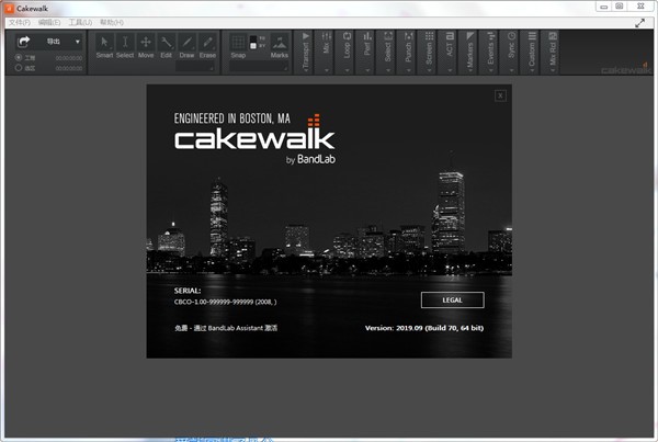 BandLab Cakewalk截圖
