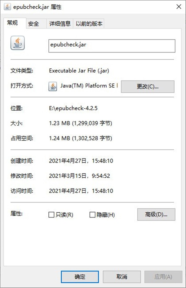 EPUBCheck截圖