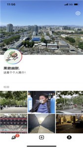 Poni截圖