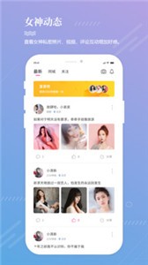 漫覓截圖