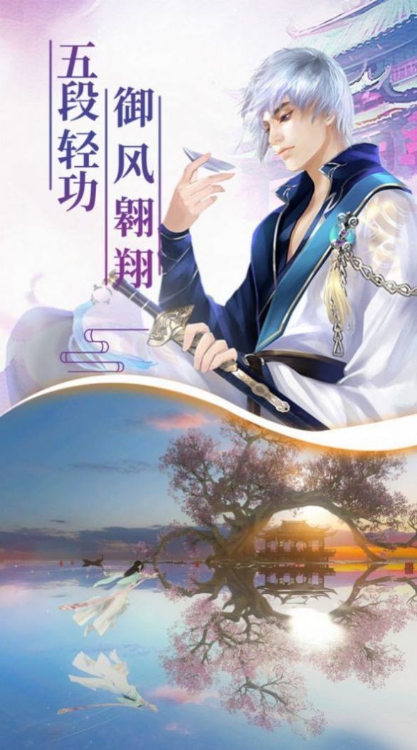 仙上無道截圖