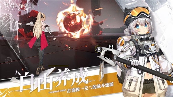 代號彌彌爾截圖