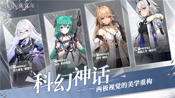 代號彌彌爾截圖