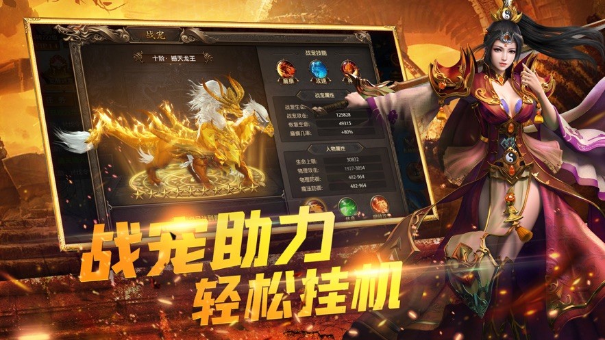 怒火熱血一刀傳奇截圖