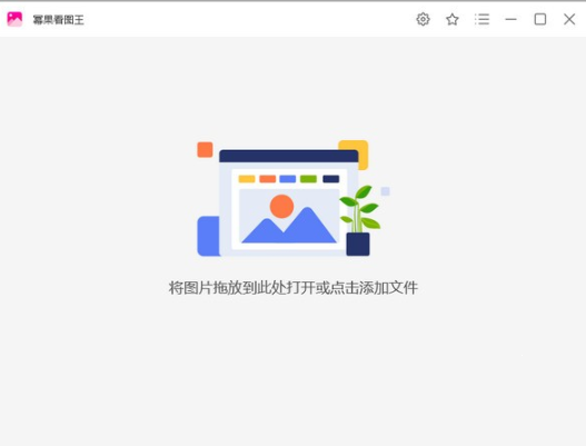 冪果CAD看圖截圖