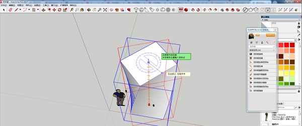 SketchUp版本转换器