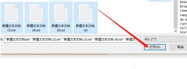 金舟批量重命名軟件截圖