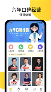 給力心理