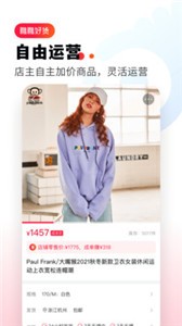 瞧瞧好貨截圖