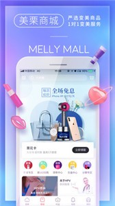 美栗截圖