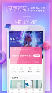 美栗截圖