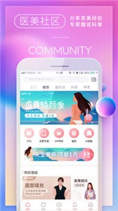 美栗截圖