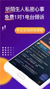 嗎嗎答截圖