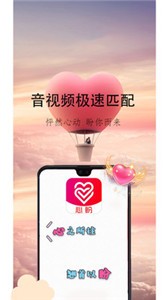 心盼截圖