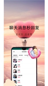 心盼截圖