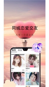 心盼截圖