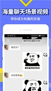 最火表情包截圖