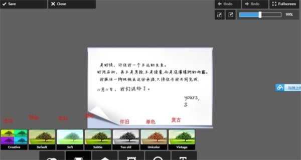 Pixlr express截圖