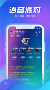 聲河截圖