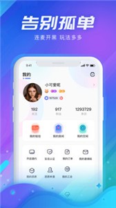 聲河截圖