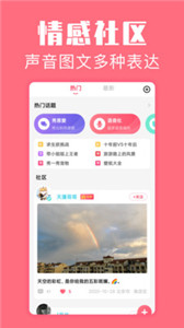 戀愛空間
