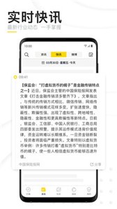 鏈節(jié)點(diǎn)截圖