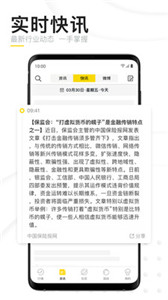 鏈節(jié)點(diǎn)