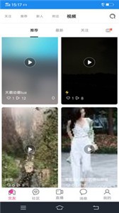 展問通截圖