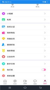 展問通截圖