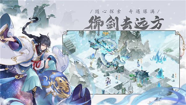 我的御劍日記截圖