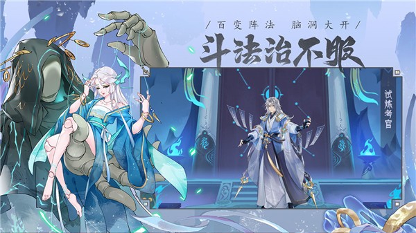 我的御劍日記截圖