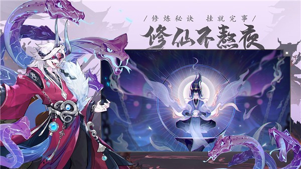 我的御劍日記截圖