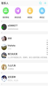知知截圖