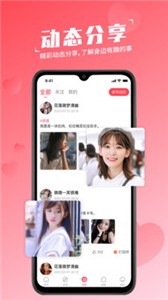 花戀截圖